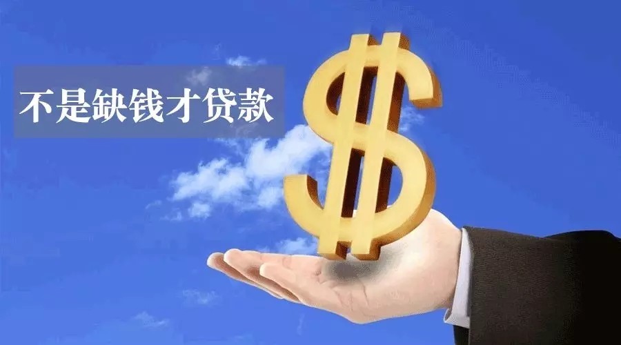 成都郫都区空放私人资金贷款产品：助您实现梦想的金钥匙